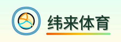 纬来体育 Logo